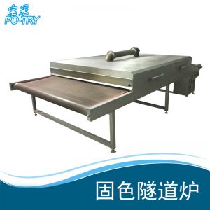 熱風(fēng)循環(huán)烘箱_紡織印花設(shè)備服裝固色隧道爐熱風(fēng)循環(huán)烘箱導(dǎo)帶直噴后處理