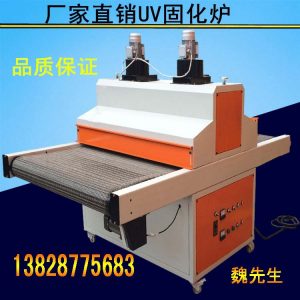 大型uv固化機_大型uv固化機uv光固機uv烘干爐uv隧道