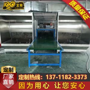 烘干流水線_東莞橫瀝廠家供應(yīng)噴油/絲印烘干線/隧道爐烘干流水線