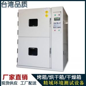 核桃烘干機(jī)_廠家直銷恒溫隧道爐紅外線隧道爐焊條核桃b