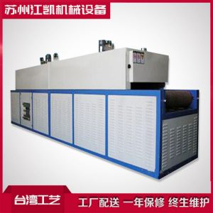 紅外線隧道爐_紅外線隧道爐變壓器專用隧道爐定制紅外線*