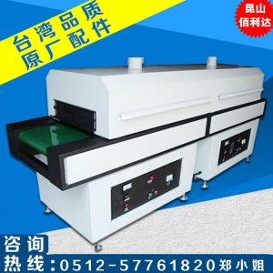 烘干隧道爐_廠家直銷烘干隧道爐IR加熱流平線金屬熱處理爐f