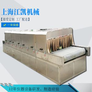 紅外線烘烤線_廠家直銷烘烤線紅外線烘烤線隧道烤爐9