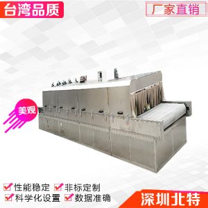 高溫隧道爐_廠家直銷恒溫隧道爐恒溫高溫隧道爐紅外線13