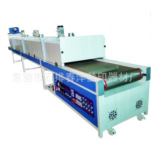 隧道烘干機(jī)_廠家隧道爐印花烘干機(jī)隧道絲印紅外線