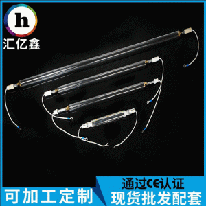 紫外線固化燈管_廠家直銷優(yōu)惠價(jià)格批發(fā)光催化機(jī)紫外線固化