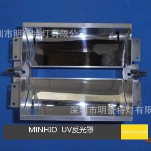 uv光固化機_uv燈管專用反光罩_供應UV光固化機UV燈管專用反光罩