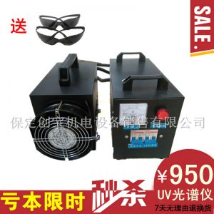 uv光固化機(jī)_uv機(jī)uv光固化機(jī)1kwuv紫外線(xiàn)小批量生產(chǎn)專(zhuān)用現(xiàn)貨