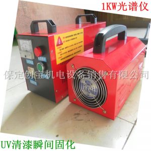 紫外線光固化機_新款汽修大燈手提uv固化燈uv清漆紫外線光固化機