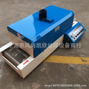 小型工業(yè)烤箱_東莞供應耐高溫工業(yè)烤箱,流水式烤箱小型工業(yè)