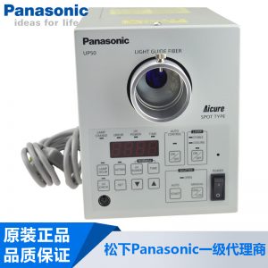 紫外線光固化機_uv點光源機紫外線光固化松下點光源