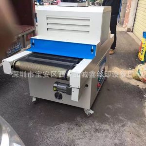uv膠固化機(jī)_廠家直銷uv固化機(jī)小型uv爐uvuv膠生產(chǎn)批發(fā)
