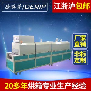 隧道式烘箱_非標(biāo)定制烘箱鼓風(fēng)循環(huán)隧道爐流水線隧道式