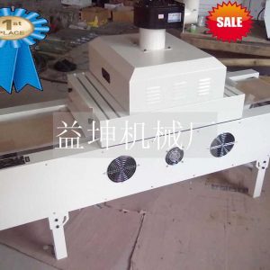 uv光固化機_供應UV光固化機上下雙層固化非標定做UV機