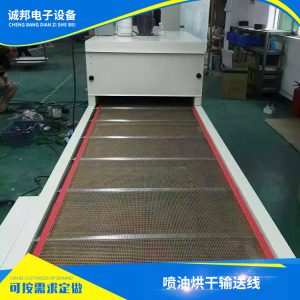 烘干流水線_隧道爐生產供應隧道爐輸送線噴油流水線烘干流水線