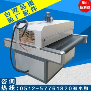 隧道式uv爐_廠家直銷UV固化機(jī)隧道式UV爐UV固化線N