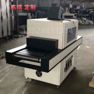 烘干設(shè)備_uv固化設(shè)備廠(chǎng)供uv光固化機(jī)uv烘干設(shè)備低溫高頻深圳