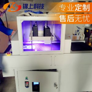 生產(chǎn)設(shè)備_固化定制流水線式隧道爐led固化燈流水線生產(chǎn)