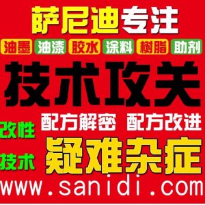 雙燈干燥爐_uv光干燥固化機桌面式uv機雙燈干燥爐