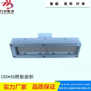 光油固化機(jī)_uvled固化燈干燥uvled固化機(jī)廠家直銷