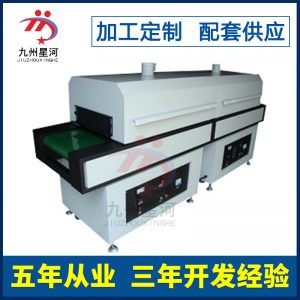 烘干固化設(shè)備_廠家供應(yīng)烘道uvled隧道爐烘干固化設(shè)備可定制
