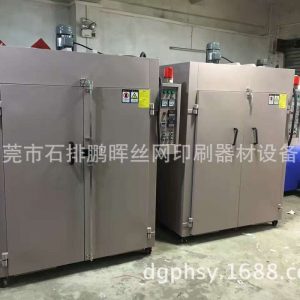 工業(yè)烤箱_高溫烤箱_廠家直銷高溫烤箱工業(yè)烤箱