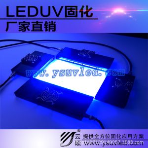廠家uvled固化機(jī)_風(fēng)冷線leduv固化設(shè)備leduv固化設(shè)備廠家uvled