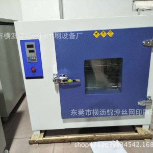 工業(yè)烤箱_直銷小烤箱_廠家直銷小烤箱烤箱工業(yè)烤箱