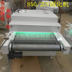 油墨烘干機(jī)_多uv光隧道爐油墨烘干機(jī)5.6kw一支燈立式uv照射