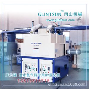 uv膠紫外線光固機(jī)_pe壓力罐uv膠異型多面體uv機(jī)瓶uv膠紫外線