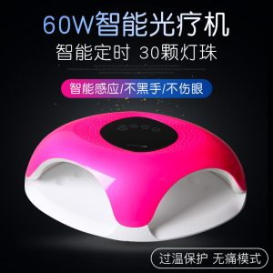美甲光療機(jī)_uvled智能美甲光療機(jī)663大空間美甲燈雙手美甲