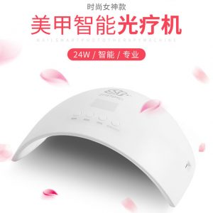 美甲光療機_精品美甲充電電池美甲燈uvled美甲光療機