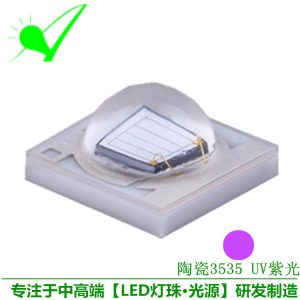 3535燈珠_uvled燈珠光源陶瓷3535植物藍紫燈珠