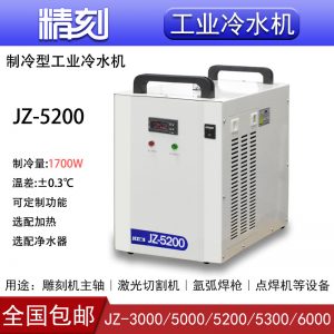 激光冷水機(jī)_激光工業(yè)紫外激光器uvled光源氬弧焊槍水冷機(jī)