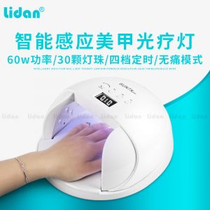 美甲光療_/sun-7x美甲光療紅外感應(yīng)uvled60w光療機批發(fā)