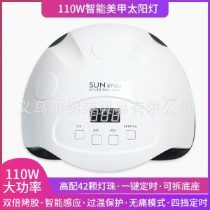 爆款110w光療機(jī)_爆款110w光療機(jī)美甲燈uvled烤燈自動(dòng)甲油膠速干