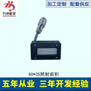生產uvled固化機_生產uvled固化機無影膠uv固化uv燈led節(jié)能