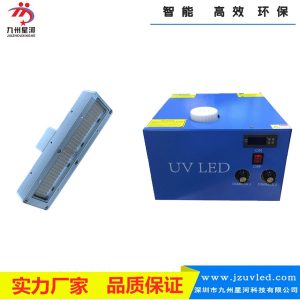 紫外線固化燈_膠水快速紫外線固化燈uvled固化燈廠家直銷支持定制
