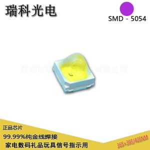 紫外燈珠_廠家供應(yīng)uvled美甲燈珠5054紫白光5050紫外燈珠365+395nm