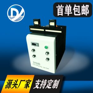 uvled固化燈_uvled固化燈紫光燈改造平板打印機(jī)uv燈光冷光源leduv固化爐