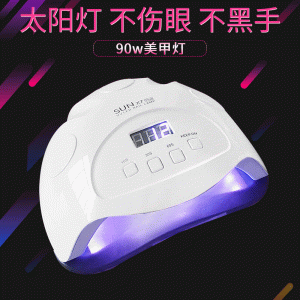 美甲光療機(jī)_uvled美甲光療機(jī)美甲燈大功率指甲燈