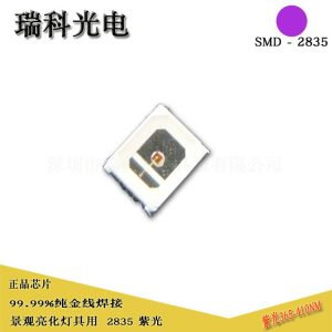紫光燈珠_廠家供應(yīng)2835紫光28335燈珠uvled2835紫色led燈珠365nm-430nm