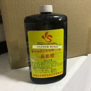 粘接固化uv膠_uv膠水快干無(wú)影膠uvled固化設(shè)備專用uv粘接固化