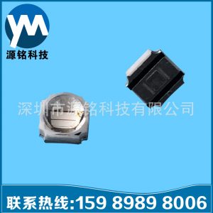 大功率燈珠_uv印刷機、油墨角大功率紫光燈珠