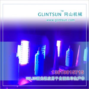 leduv光固機(jī)_絲印leduv機(jī)絲印瓶子容器leduv光固機(jī)