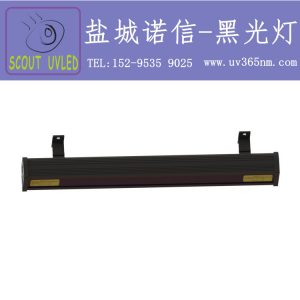 磁粉探傷燈_、led黑光燈、磁粉探傷燈、紫外線燈、、滲透