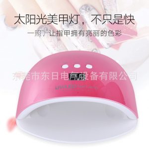 感應(yīng)光療燈_美甲機(jī)太陽燈SUN5美甲機(jī)UVLED智能感應(yīng)光療燈烤干所有膠