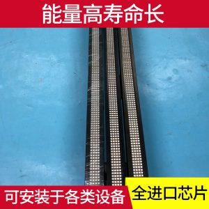 紫外線燈珠_7070紫外線模組uv印刷油墨膠水設(shè)備uvled固化燈模組