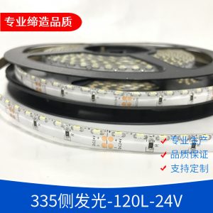 側(cè)發(fā)光燈條_335側(cè)發(fā)光燈條3014315120紫光uvled5mm8mm寬