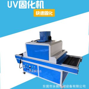 烘干固化設(shè)備_廠家生產(chǎn)供應(yīng):紫外線uv固化機(jī)uv爐uv烘干固化uv